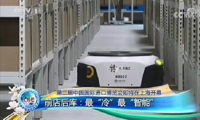 央視新聞中機(jī)器人外殼